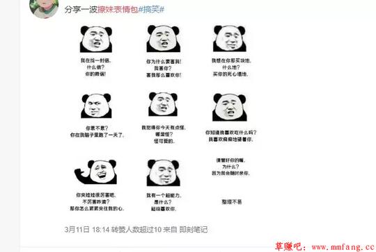 3个依靠信息差的兼职赚钱项目，月入过万并不难!