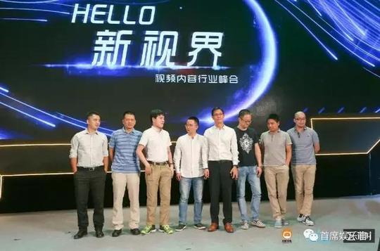 短视频创业公司的困境:财务投资首位还是平台战略投资