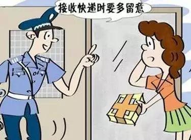 可要求快递企业或服务企业赔偿快递小哥麻烦您在运送快递的时候用心