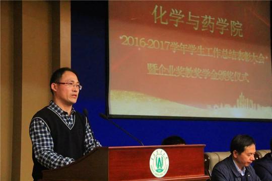 企业奖教金获得者,功能材料14级2班班主任,全国大学生高分子创新创业