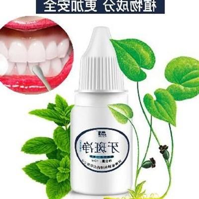 牙齿美白速效去黄牙神器