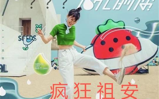 把《热爱105度的你》翻译20遍!疯狂祖安