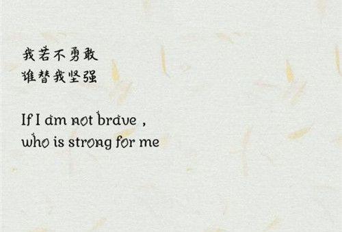 文字控——爱情文字带英文
