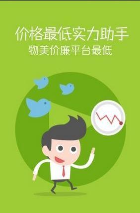 快手刷播放量助手安装截图