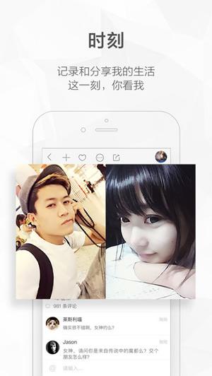 gif快手手机版截图