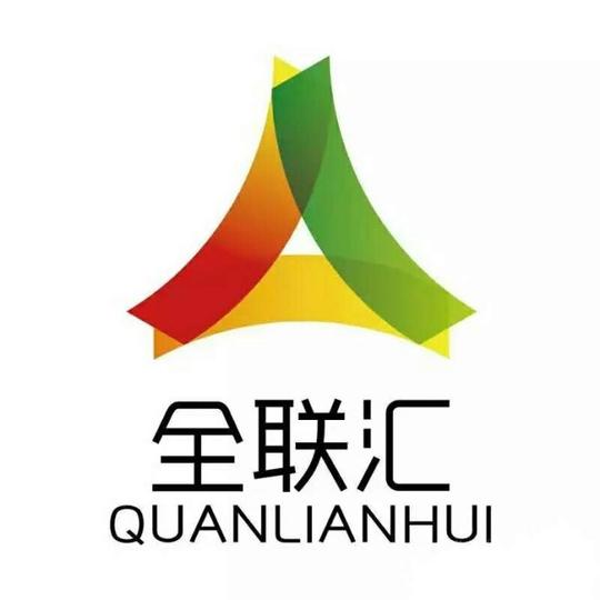 【全联汇】机会你看不懂,他看不懂,总有人会看得懂!
