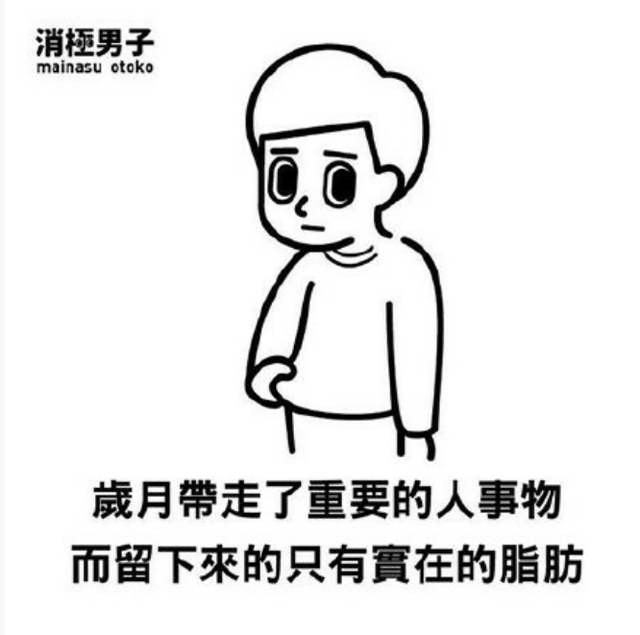 想喝奶茶的朋友圈文案