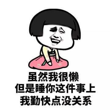  不忍直视污别想多表情包