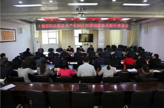 彭泉:做好绿色发展文章,打造高新区创新创业生态产业链条