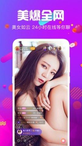 浪潮直播app免会员版下载-浪潮直播app最新版下载v1.31
