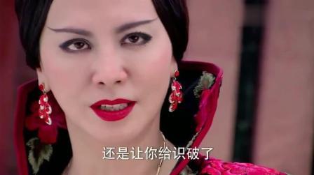 新白发魔女传:如此天衣无缝的诡计都被他识破了,这人也太聪明了