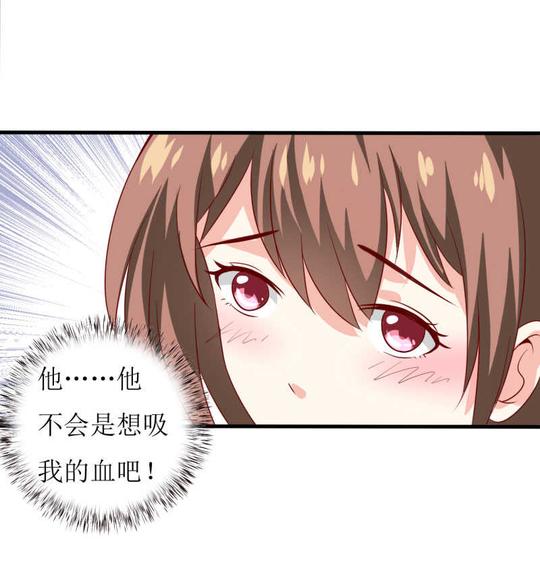 嗜血老公:错嫁新娘休想逃