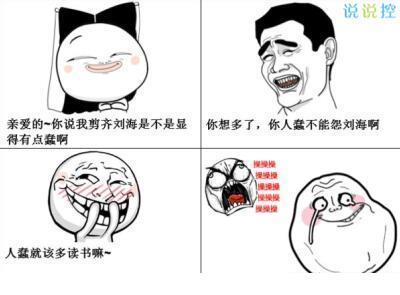 钱难挣的幽默说说