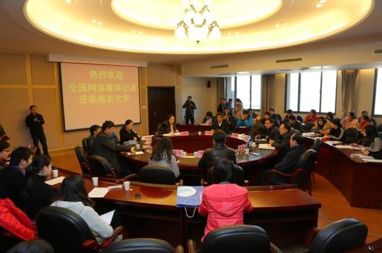 全国网络媒体走进南京大学采访创新创业教育
