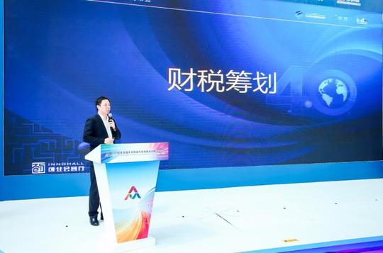 【大新闻】省心办创始人于景晨出席创业会客厅合作机构产品发布会