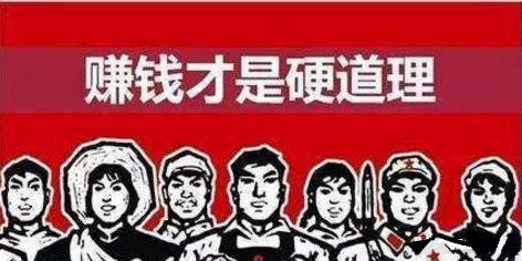新知达人,拼多多无货源开店晚不晚，新手开店创业能赚钱吗
