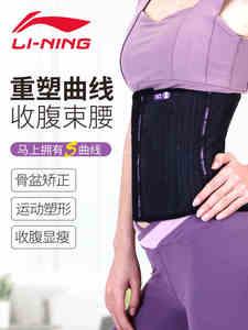 产后做什么运动可以减肥