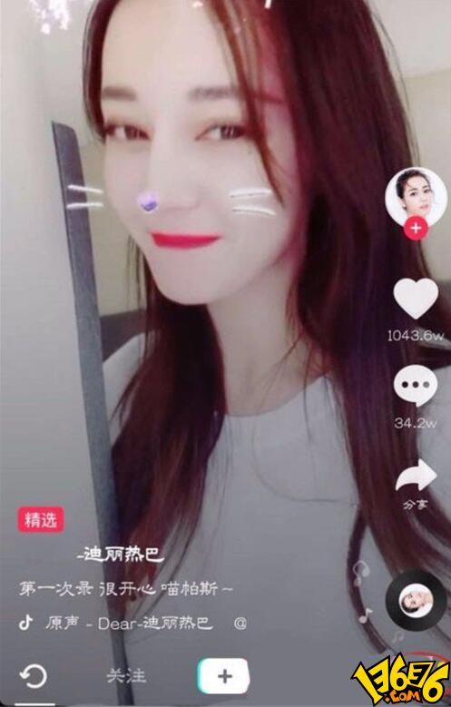 近日,不少玩家在问抖音短视频怎么开启通讯录?抖音怎么寻找好友?