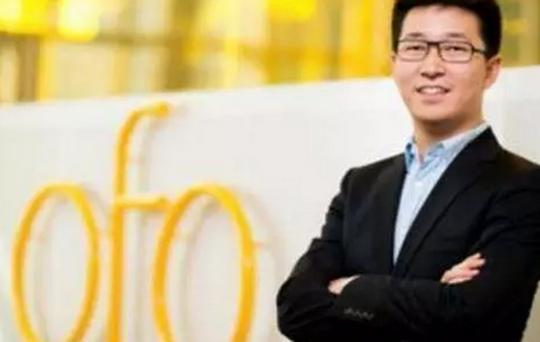ofo创始人兼ceo创业项目走红原因:2017共享单车风口现状:
