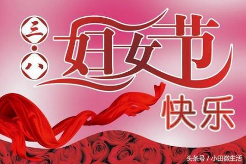 妇女节收到孩子礼物说说朋友圈