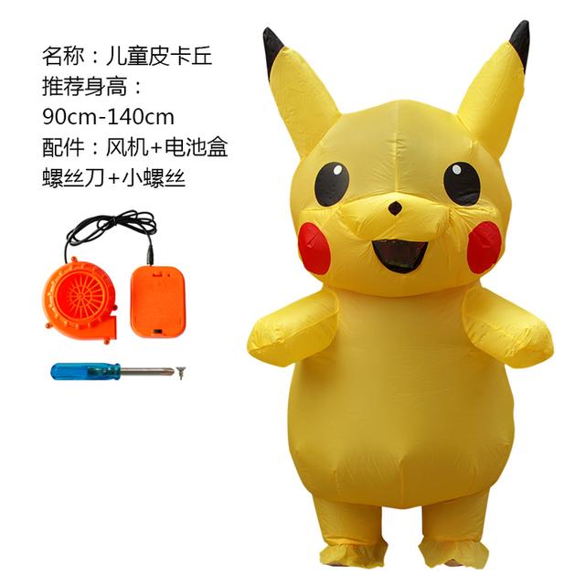 幼儿园万圣节主题游戏2019