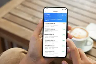 金蝶进销存管理软件