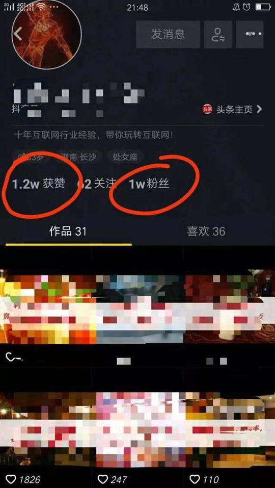抖音粉丝按哪里(抖音怎么成为粉丝)-抖音久推网
