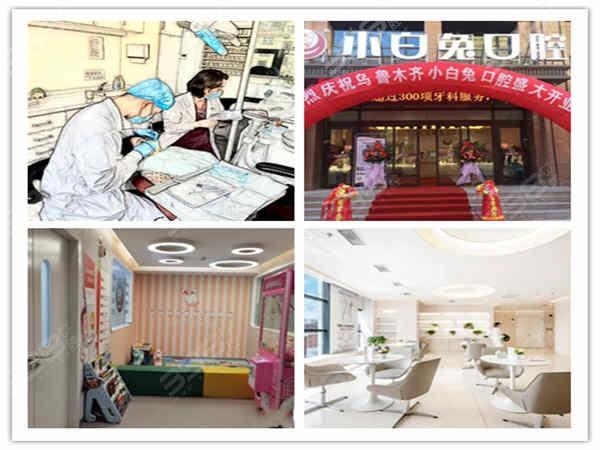 宝宝各种牙齿问题图片
