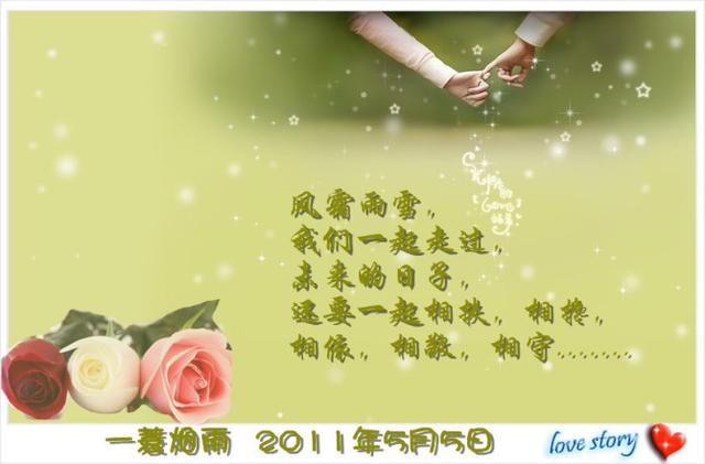 结婚一周年微信说说简单