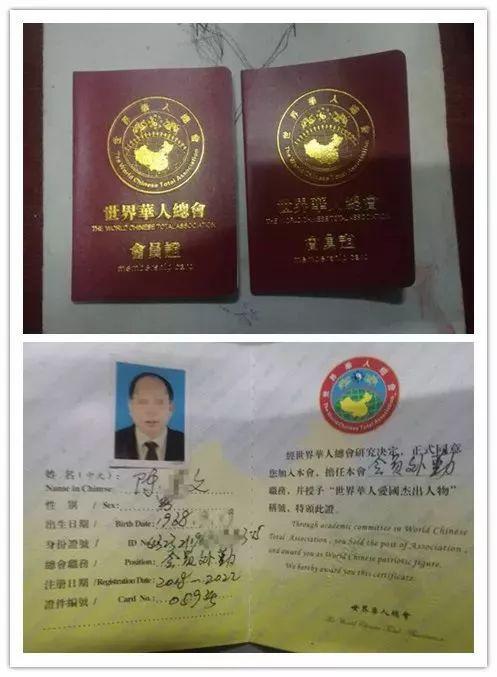 骗局|警惕“民族大业”骗局，男子诈骗多人落网!(9)
