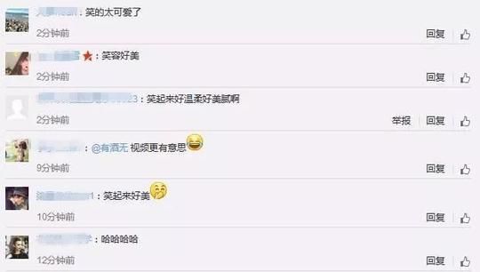 一周网红趣闻|快手光头小姐姐比吴亦凡还好看,处女
