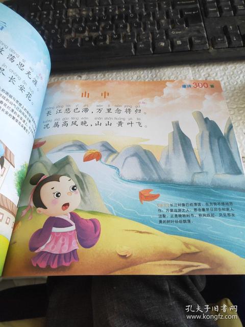 孩子幼儿园升小学需要准备什么