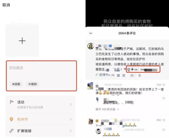鸟哥笔记,短视频,晏涛三寿,短视频,关键字,变现,流量,变现,短视频