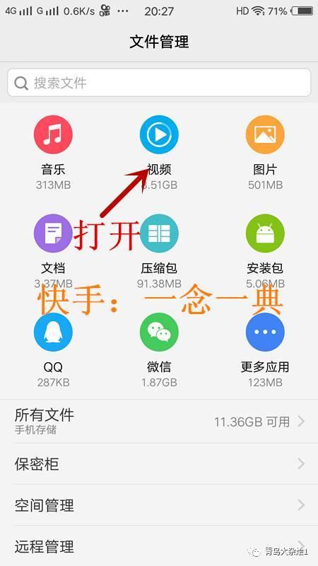 快手怎样发长时间视频
