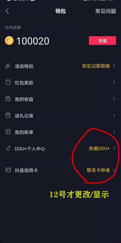 抖币充值网站
