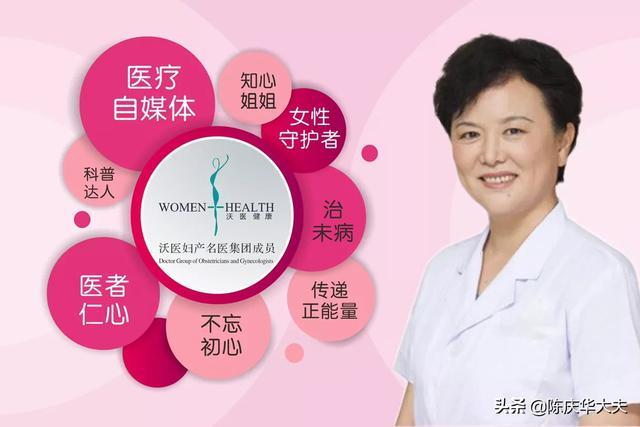 孕妇发烧怎么退烧