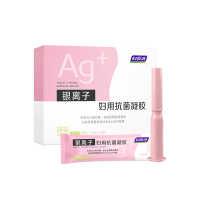 妇炎洁银离子妇用抗菌凝胶抑菌苦参私处护理霉菌性保养女清洁私护实付19.9元到手包邮