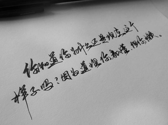关于爱情的唯美句子图片带字(爱情图片带字唯美图片)
