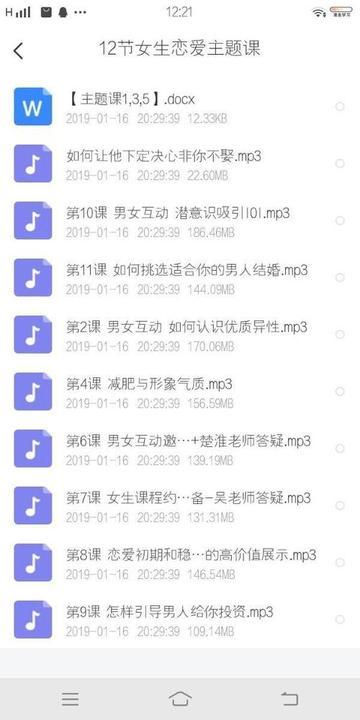 《未来加盟不花钱的挣钱好生意》_我是努力挣钱的小仙女图片句子全文免费阅读-笔趣阁读书网