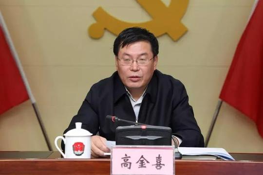 山西省司法厅召开全省司法行政系统警示教育大会
