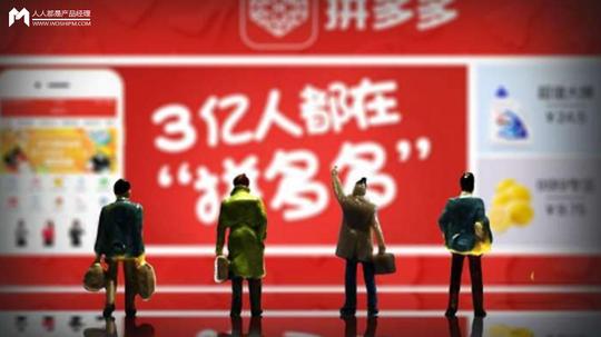 从「多多果园」看拼多多的一些增长细节设计