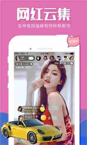 樱桃短视频截图