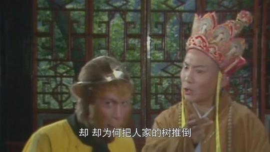 孙悟空变唐僧吐心图片