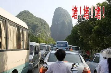 桂林观漪桥堵车相关长尾关键词有哪些
