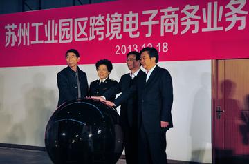 苏州跨境电商平台开店的相关长尾关键词有什么