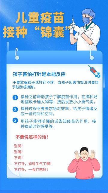 带孩子去输液的心情感触