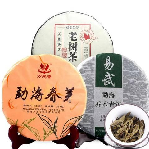 3片普洱生茶组合装2018年春茶普洱生茶饼七子饼茶叶乔木大树淘宝优惠券