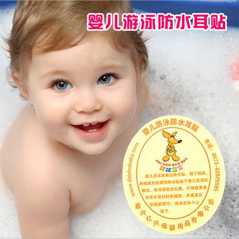 新生儿游泳好不好