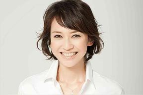 贺来千香子