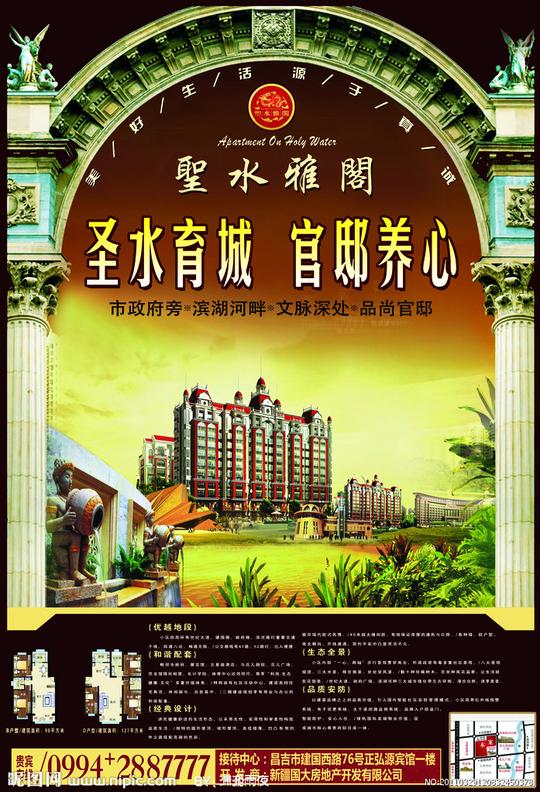 作品描述:昵图网所有作品均是用户自行上传分享并拥有版权或使用权
